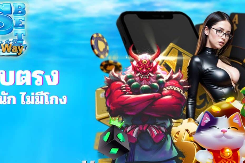 CoolsBet เว็บพนันออนไลน์ แหล่งรวมเกม