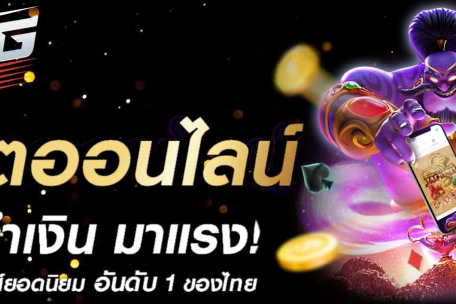 VING999 สล็อตออนไลน์ เว็บแท้ 100% สมัครฟรี