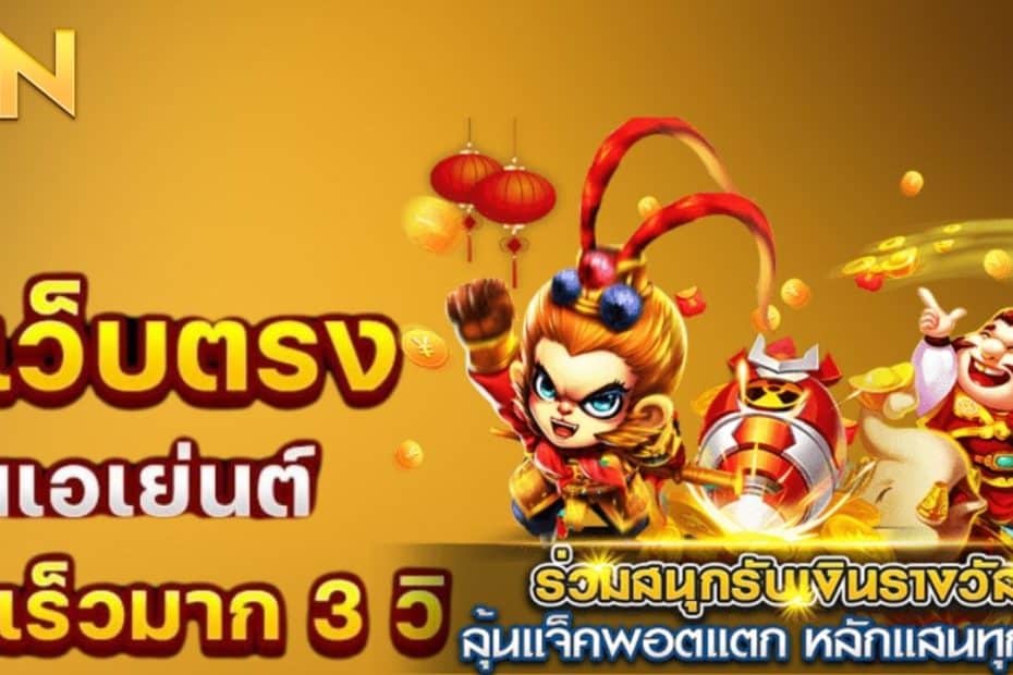 AVAWIN สล็อตออนไลน์ เกมใหม่มาแรง แตกง่าย จ่ายจริง