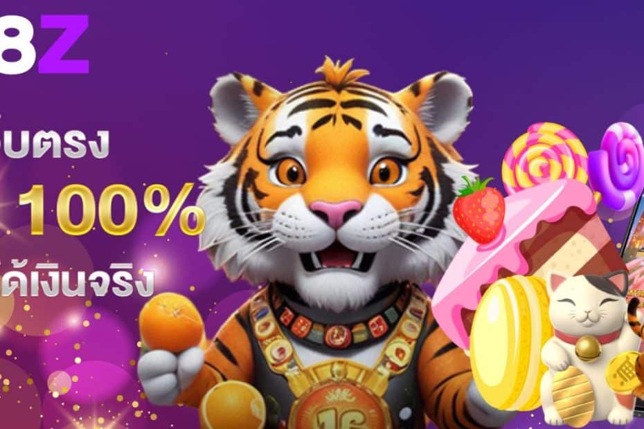 SPIN88z สล็อตเว็บตรง อันดับ 1 ของไทย มาแรง สล็อตแตกบ่อย