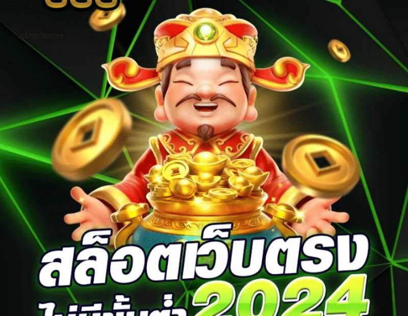 BGAME666 เกมออนไลน์ สล็อตเว็บตรง แหล่วรวมเกม