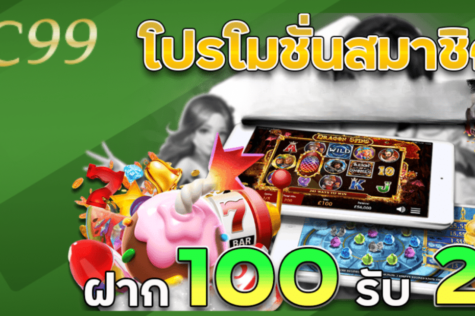 HUC999 เกมออนไลน์ เล่นง่าย โบนัสเกินคลาด ได้เงินจริง