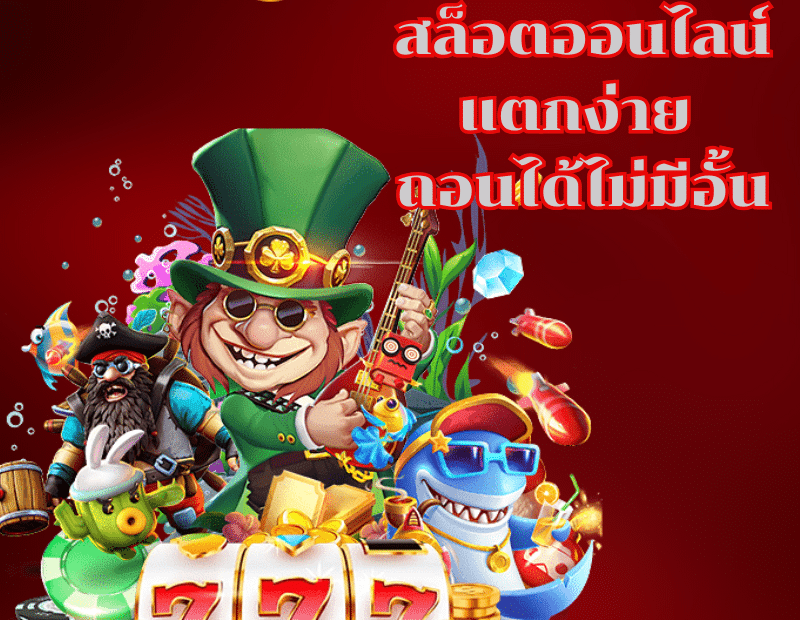 ทางเข้า king999 สล็อตออนไลน์ มาตรฐานสากล